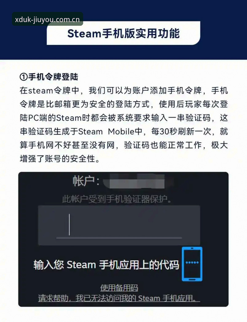 九游官方在华第一站CN登录攻略 九游官方在华第一站CN登录攻略:XDUK创始版使用评测,从常见误区到完整方案