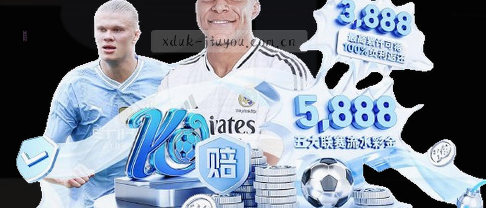 保护隐私，数据透明，权益至上