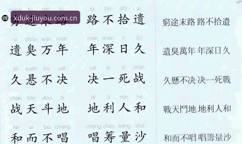 官方在华第一站2025注册入口手机版 投石问路:你是怎么摔进注册入口那个坑的?