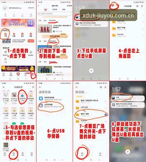 官方在华第一站V3手机版怎么下载 3个步骤搞懂官方在华第一站V3手机版怎么下载——一个夜班编辑的实测记录